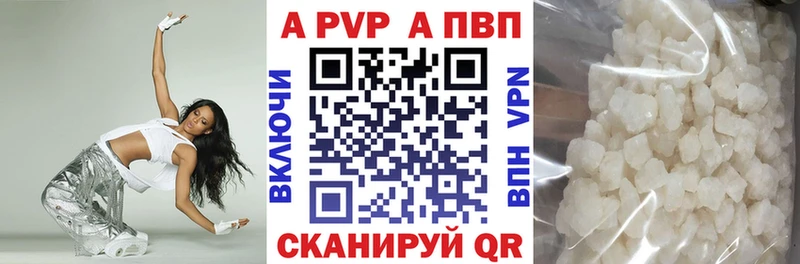 Какие есть наркотики Белая Холуница A PVP МЕФ АМФЕТАМИН ГАШИШ