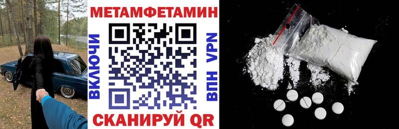 АМФ VHQ  mega ссылки  Белая Холуница 
