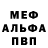 Амфетамин Premium RioShimada