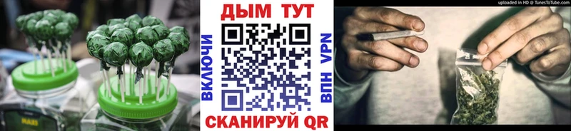 блэк спрут ТОР  как найти   Белая Холуница  Печенье с ТГК марихуана 