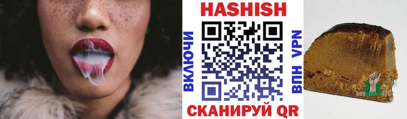 ГАШ убойный  что такое   это состав  Белая Холуница 