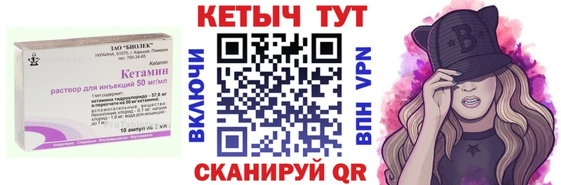 Кетамин ketamine  купить  цена  Белая Холуница 