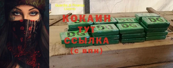 наркотики Баксан