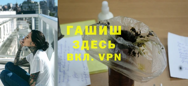 дистиллят марихуана Балабаново