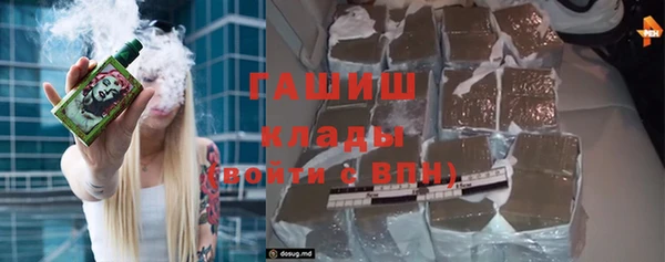 стаф Балахна