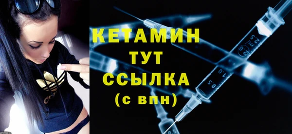 стаф Балахна