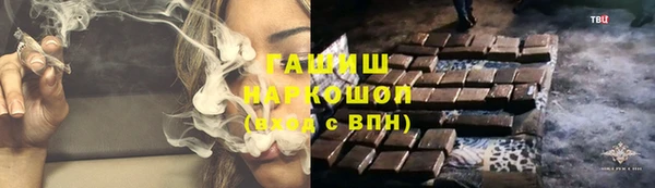 стаф Балахна