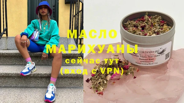 дистиллят марихуана Балабаново