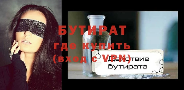 стаф Балахна