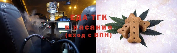 стаф Балахна