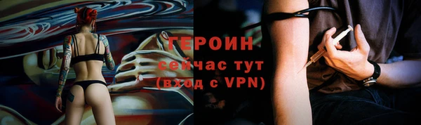 дистиллят марихуана Балабаново