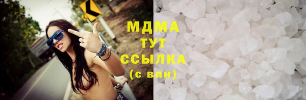 стаф Балахна