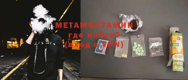 дистиллят марихуана Балабаново
