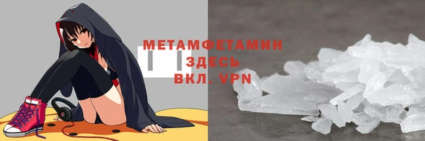 дистиллят марихуана Балабаново