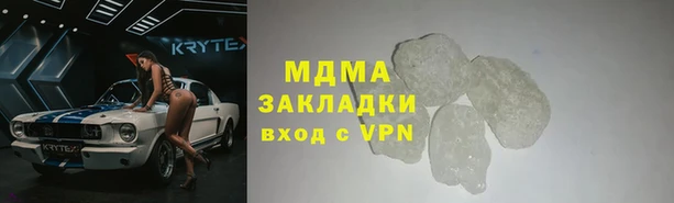 стаф Балахна