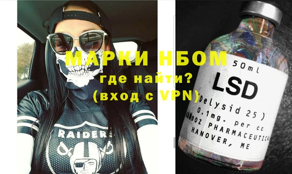 стаф Балахна