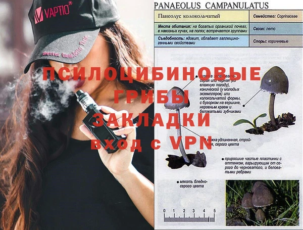 наркотики Баксан