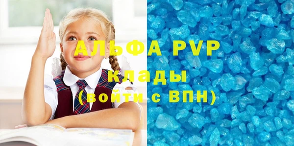 дистиллят марихуана Балабаново