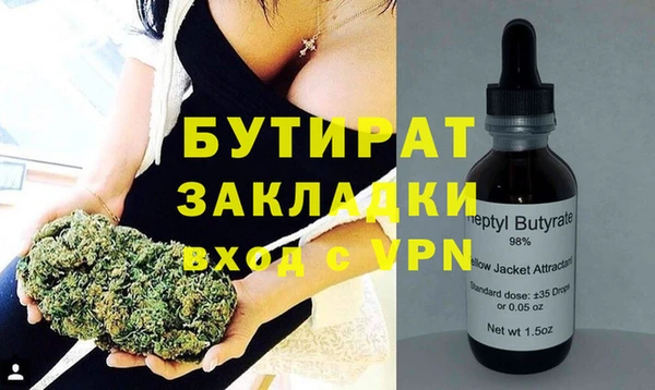 стаф Балахна