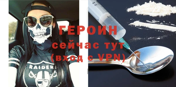 стаф Балахна