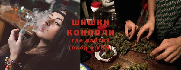 дистиллят марихуана Балабаново