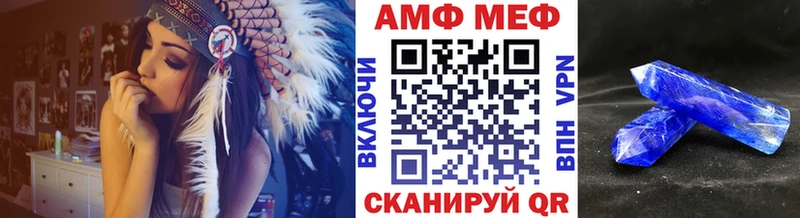 Первитин кристалл  Белая Холуница 