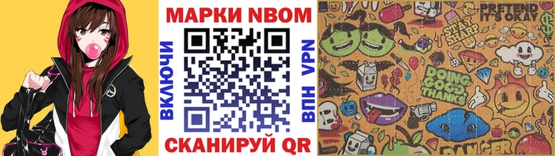 Наркотические марки 1,8мг  Белая Холуница 