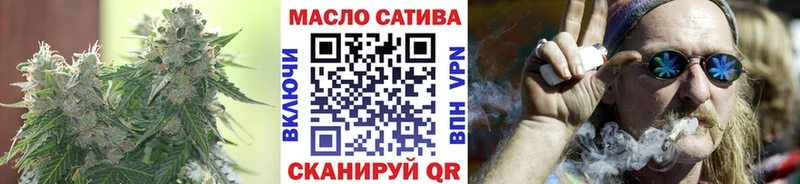 мориарти как зайти Белая Холуница Дистиллят ТГК THC oil